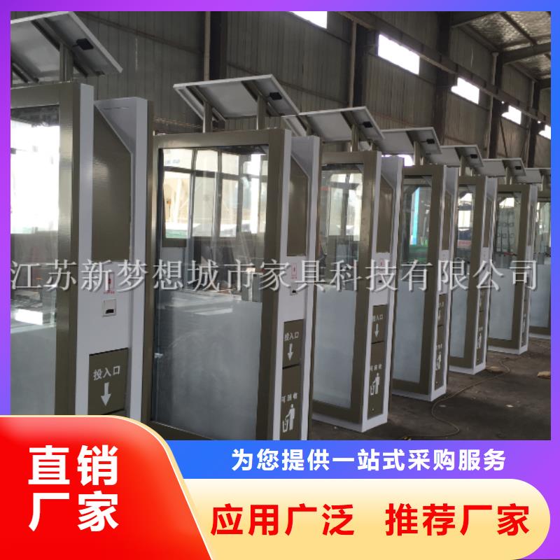 小區太陽能廣告垃圾箱價格優惠