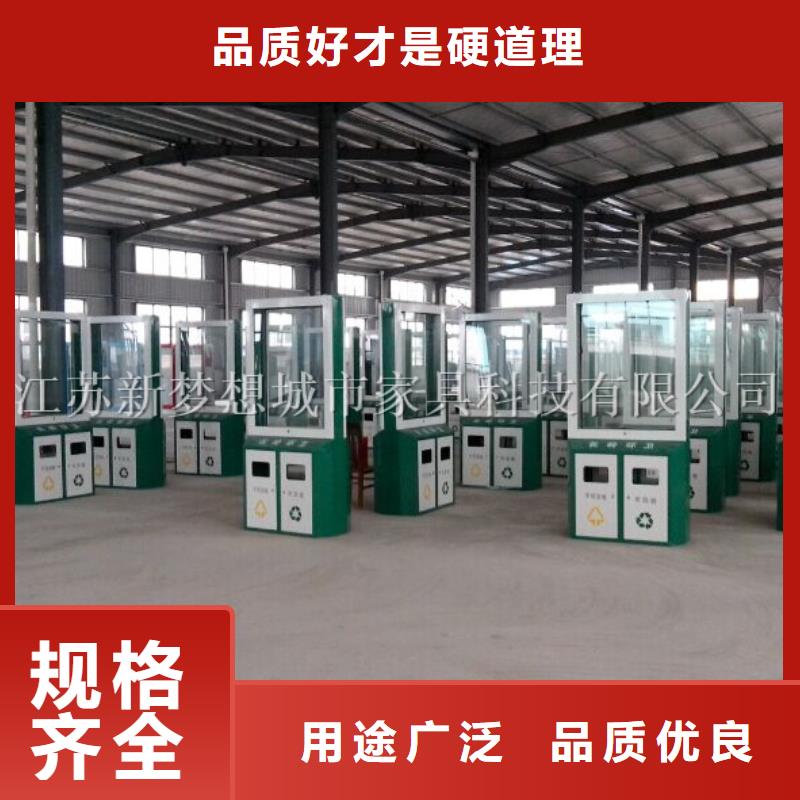 【廣告垃圾箱】學校宣傳欄檢驗發(fā)貨