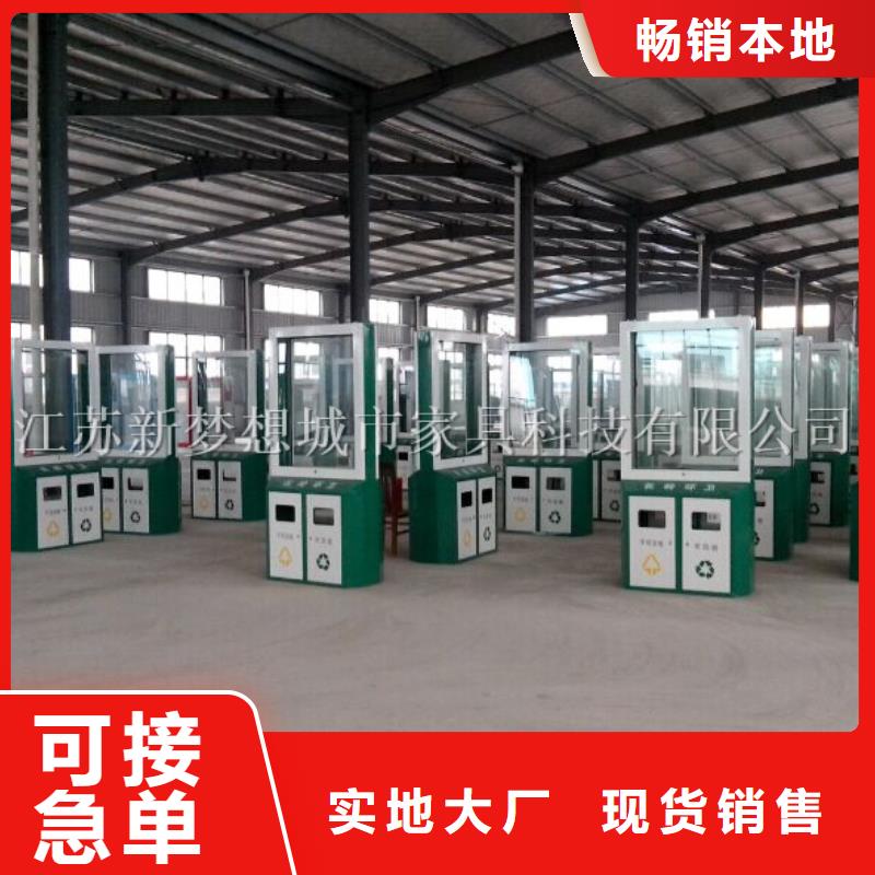 社區(qū)廣告垃圾箱質(zhì)量放心