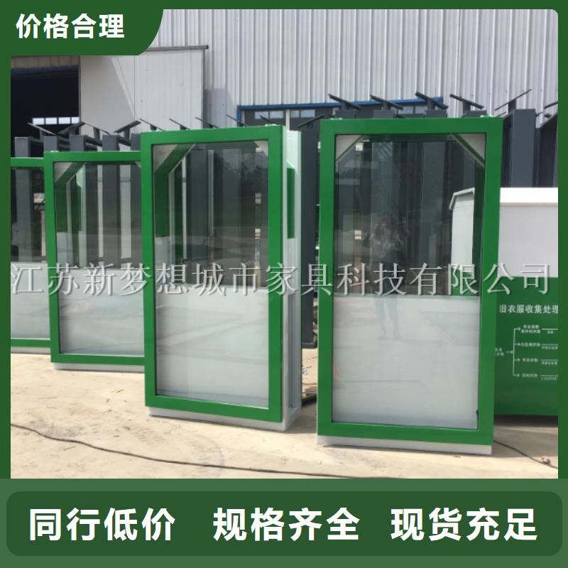 景區廣告垃圾箱圖片