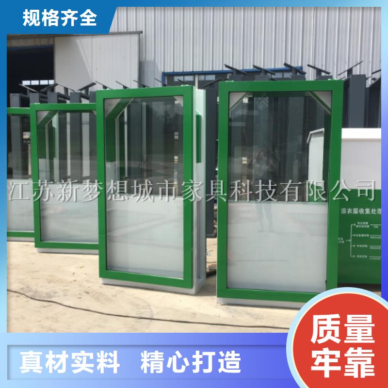 太陽能廣告垃圾箱售后完善