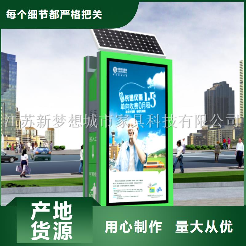 【廣告垃圾箱宣傳欄24小時下單發(fā)貨】