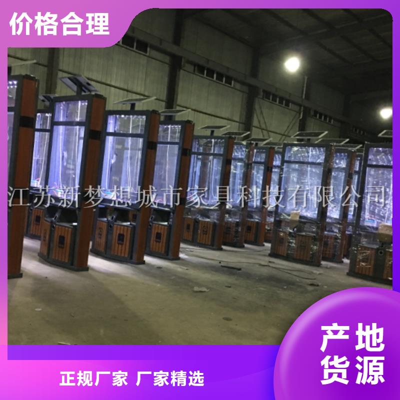 【廣告垃圾箱】_垃圾箱源頭廠家