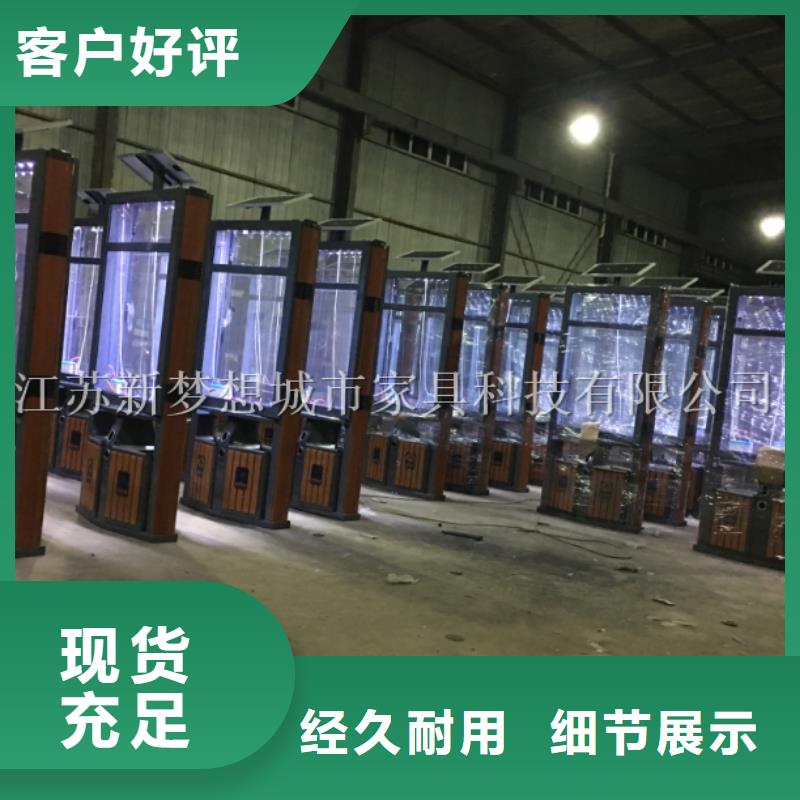 社區太陽能廣告垃圾箱供應商