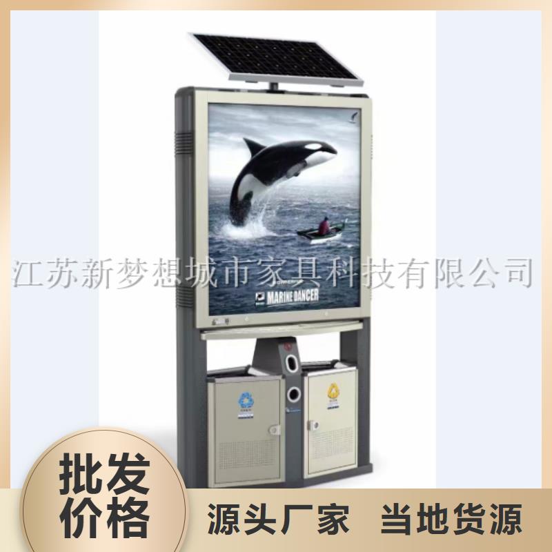 社區太陽能廣告垃圾箱實力廠家
