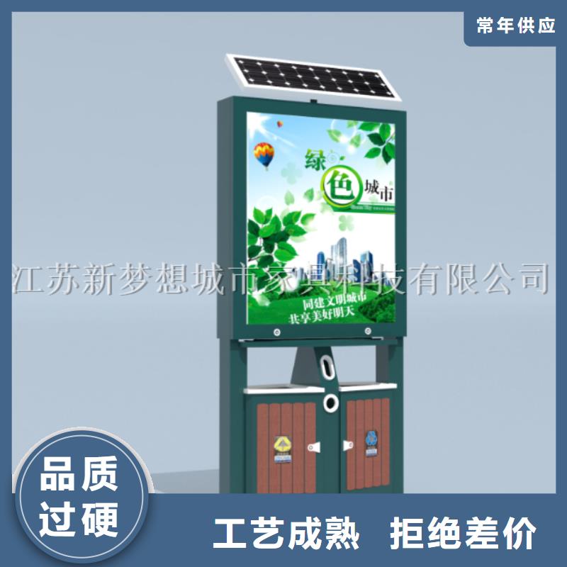 街道太陽能廣告垃圾箱庫存充足