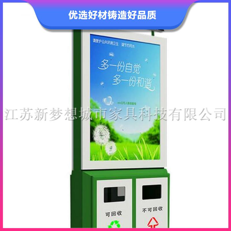 街道廣告垃圾箱供應商