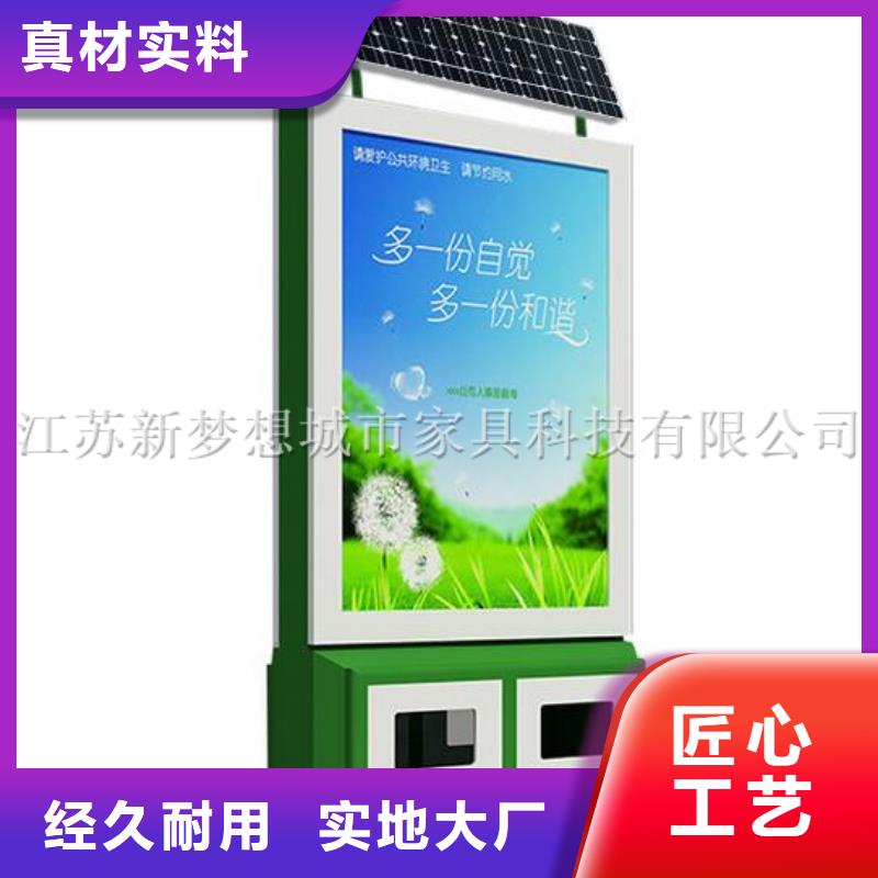 廣告垃圾箱城市精神堡壘實體廠家
