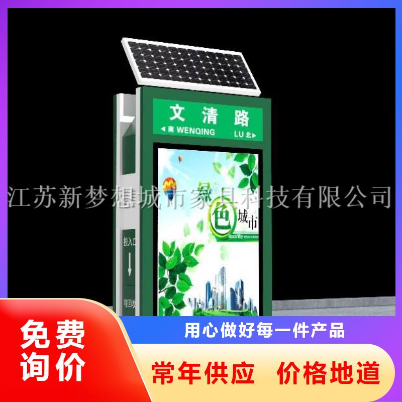 景區廣告垃圾箱全國走貨