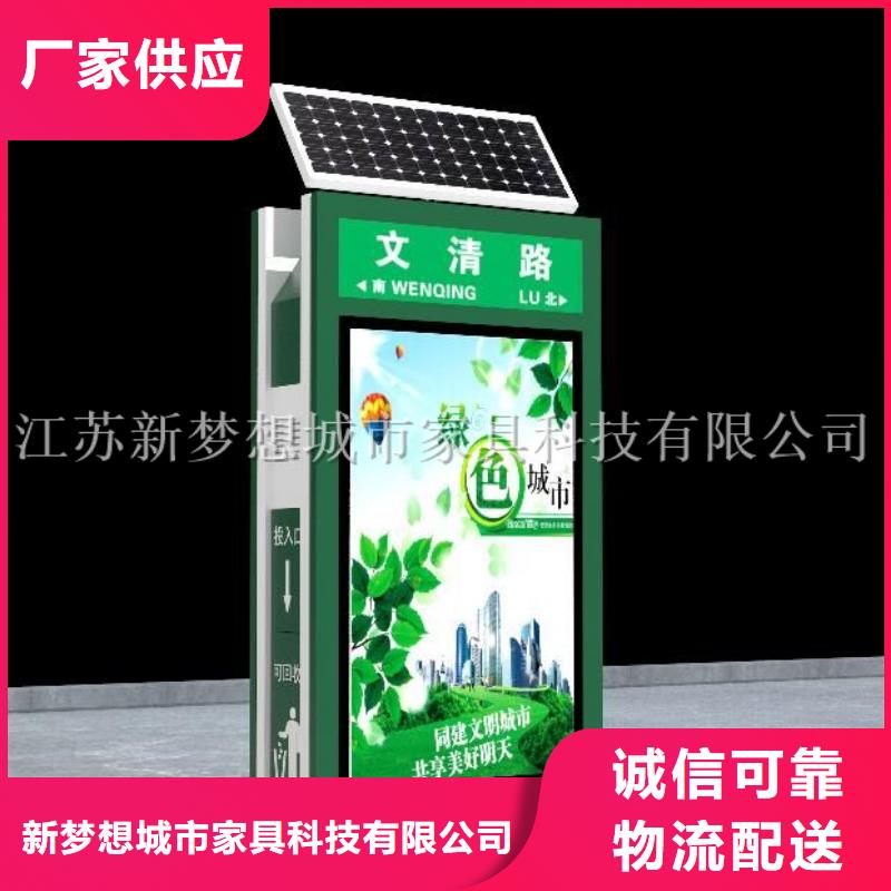 廣告垃圾箱多年經驗值得信賴