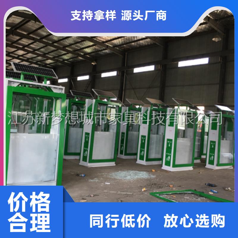 【廣告垃圾箱單位宣傳欄產(chǎn)地直銷(xiāo)】