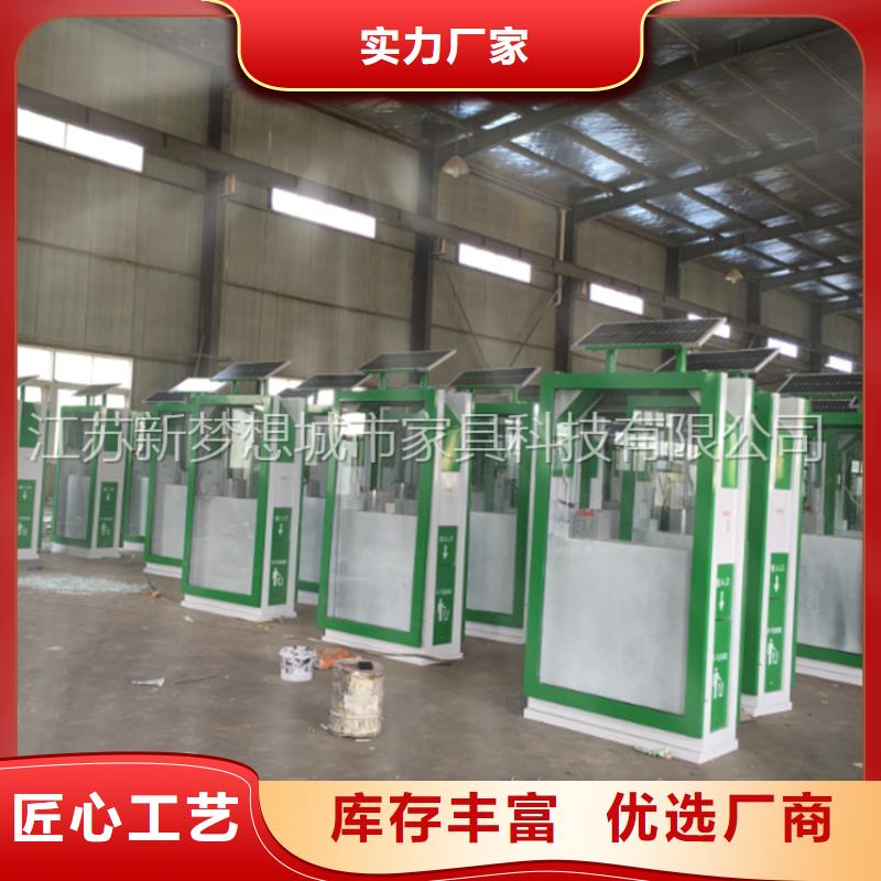 太陽能廣告垃圾箱售后完善