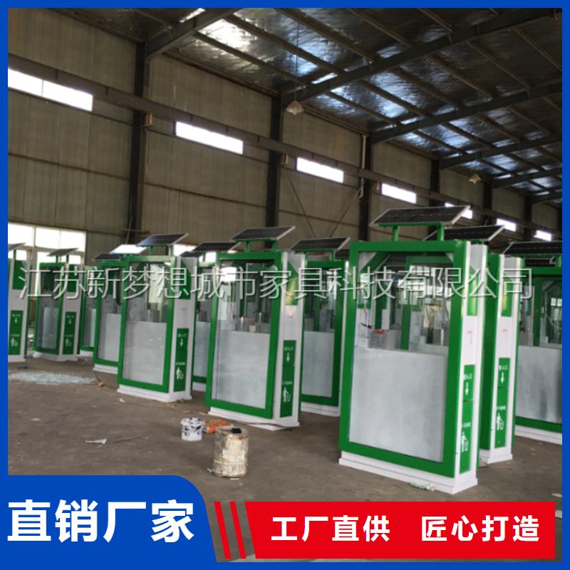 社區廣告垃圾箱為您介紹