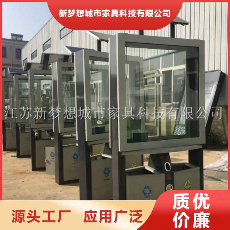 太陽能垃圾桶優惠報價