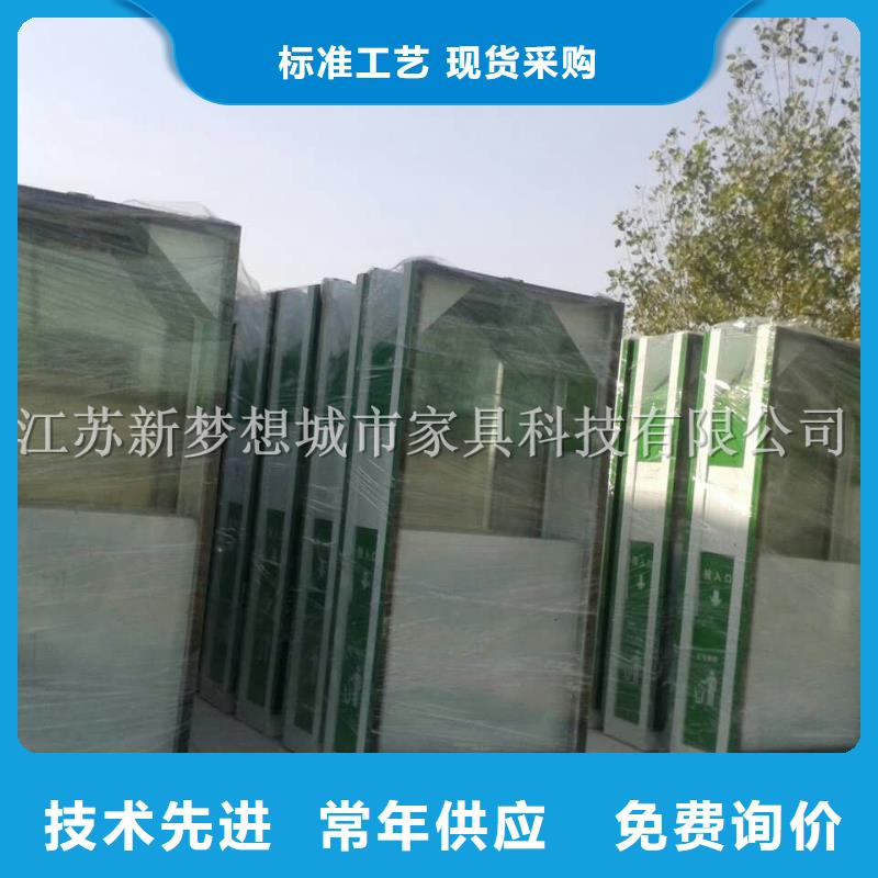 太陽能垃圾箱品質(zhì)保障