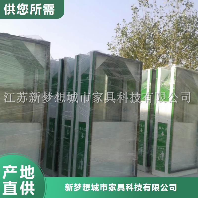 社區太陽能廣告垃圾箱供應商