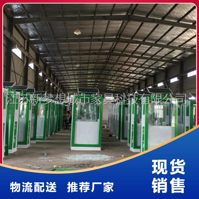 太陽能廣告垃圾箱制造廠家