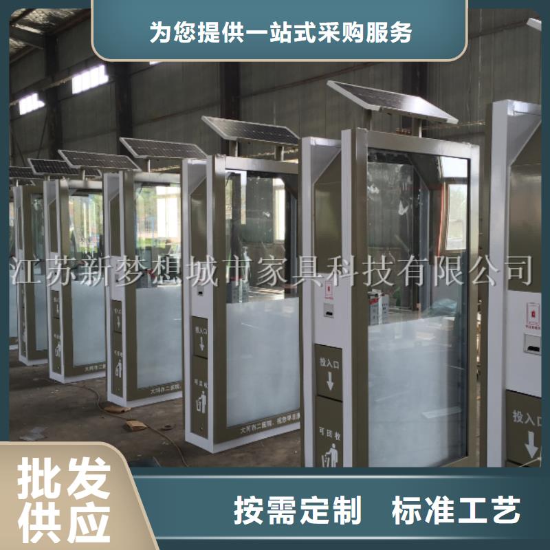 太陽能垃圾箱安裝