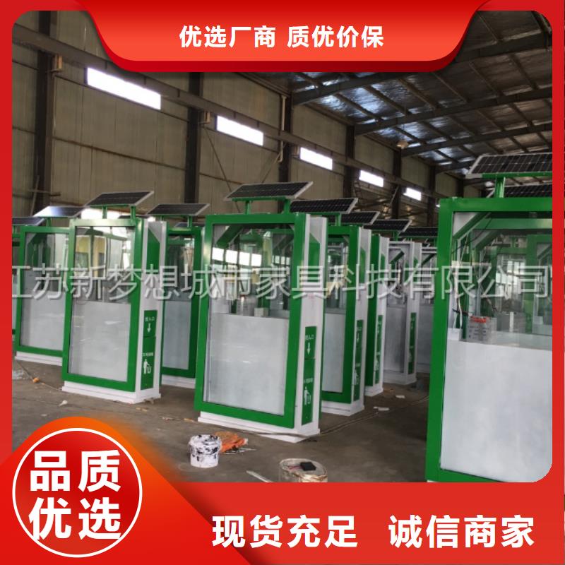 廣告垃圾箱企業宣傳欄品牌專營