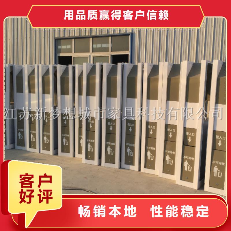 【廣告垃圾箱】-核心價值觀標牌細節展示