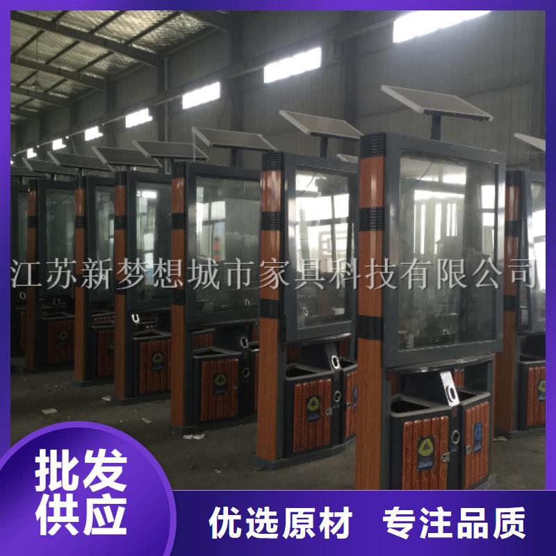 太陽能廣告垃圾箱購買