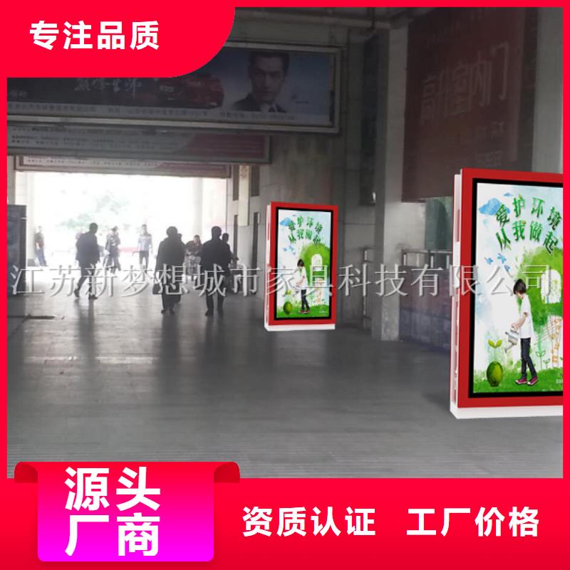 新款廣告垃圾箱正規廠家