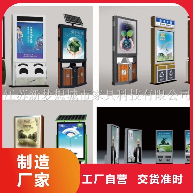 太陽能垃圾箱值得信賴