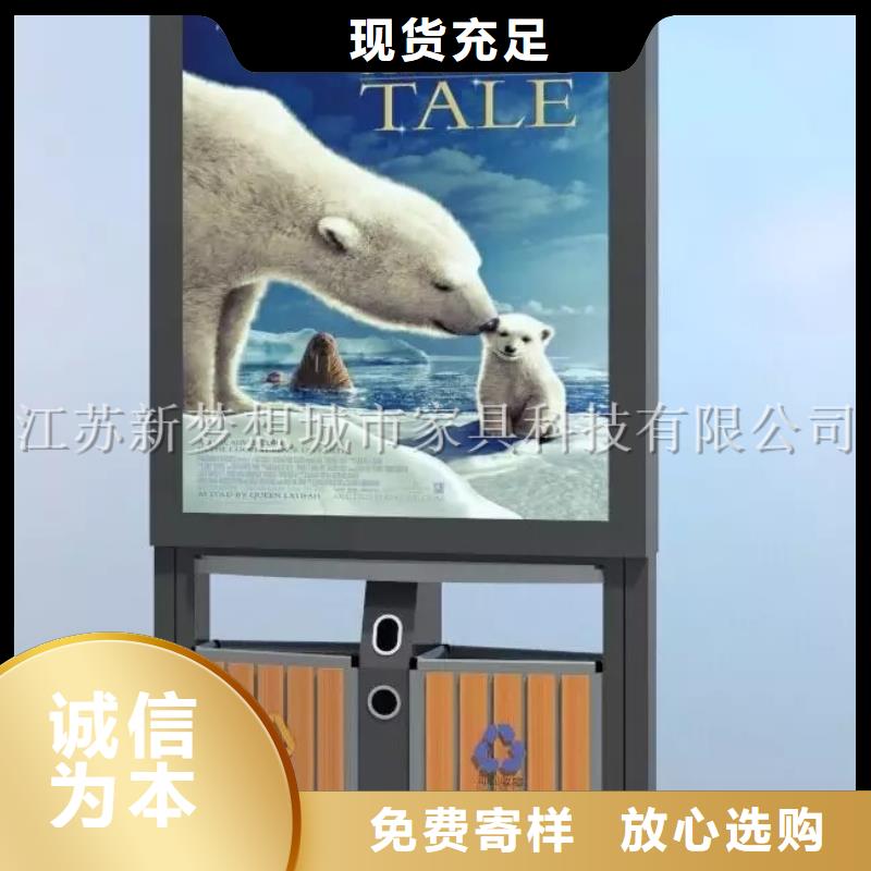 USB充電廣告垃圾箱批發價格