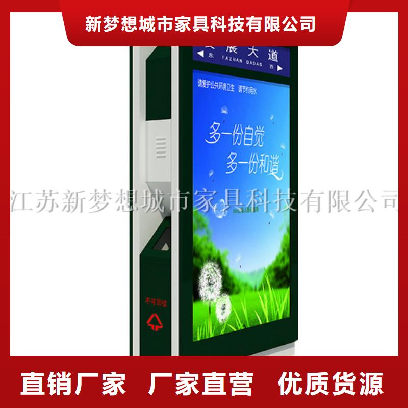 廣告垃圾箱企業宣傳欄品牌專營