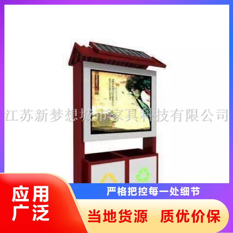 太陽能廣告垃圾箱現貨齊全