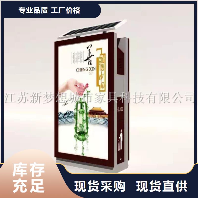 USB充電廣告垃圾箱批發價格