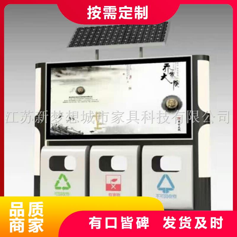 新款太陽能廣告垃圾箱上門服務(wù)