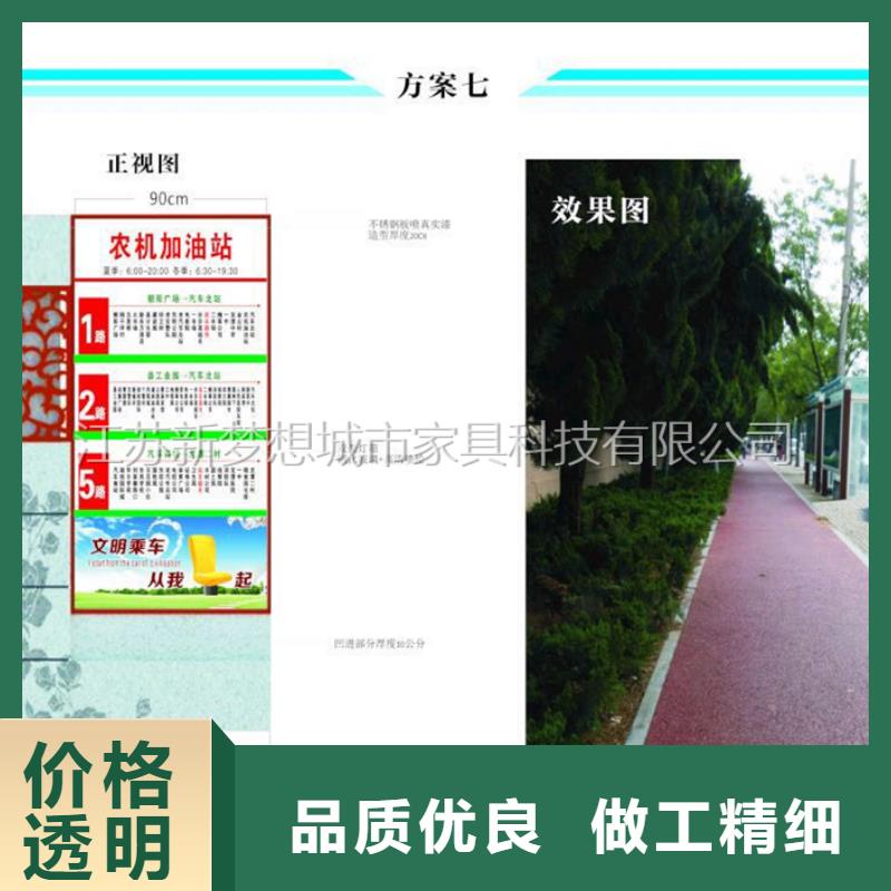 廣告垃圾箱智能候車亭種類齊全