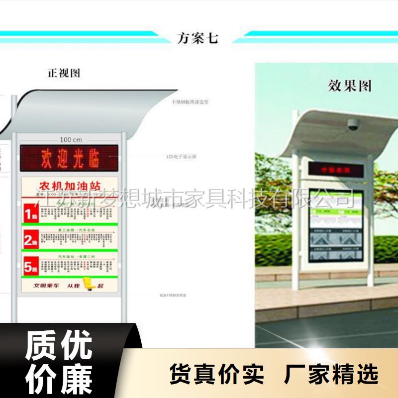 太陽能垃圾箱實體廠家