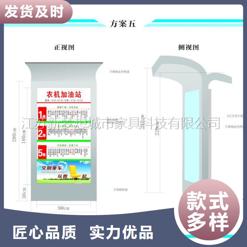 社区广告垃圾箱择优推荐