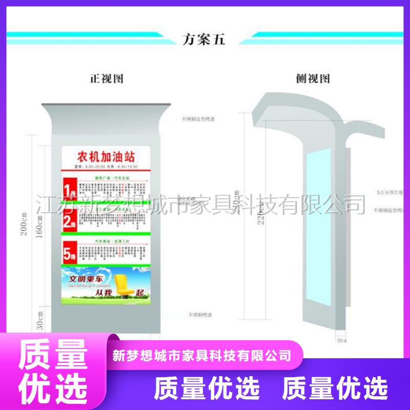 廣告垃圾箱-校園宣傳欄常年出售