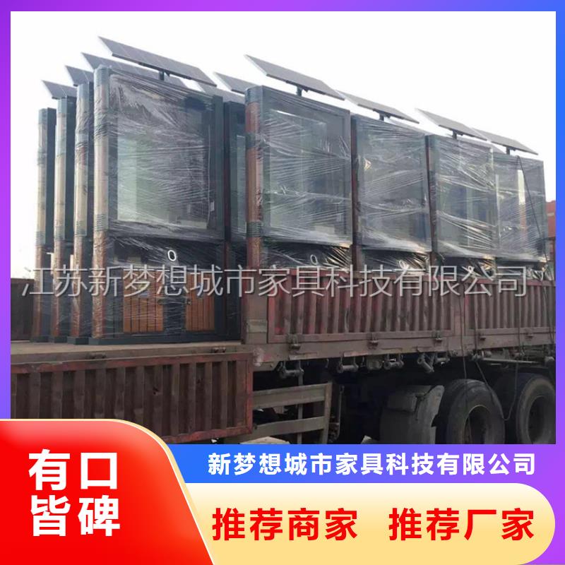 太陽能廣告垃圾箱品質保障