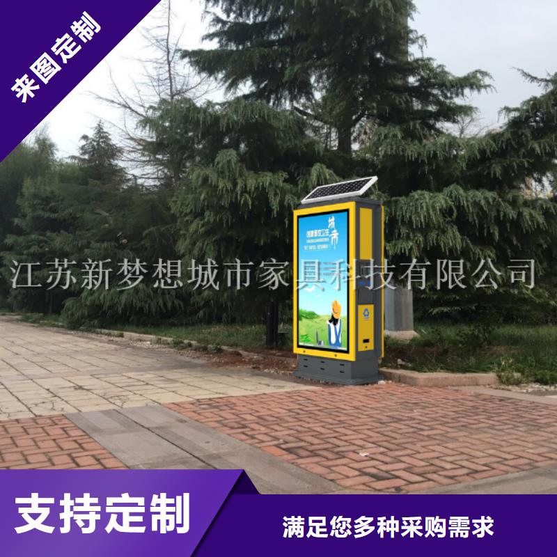 廣告垃圾箱,四分類(lèi)垃圾箱合作共贏