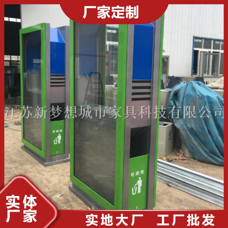 太陽能廣告垃圾箱品質保障