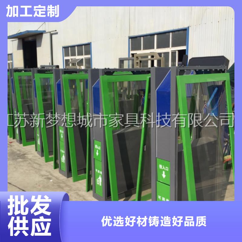 仿古廣告垃圾箱多重優惠