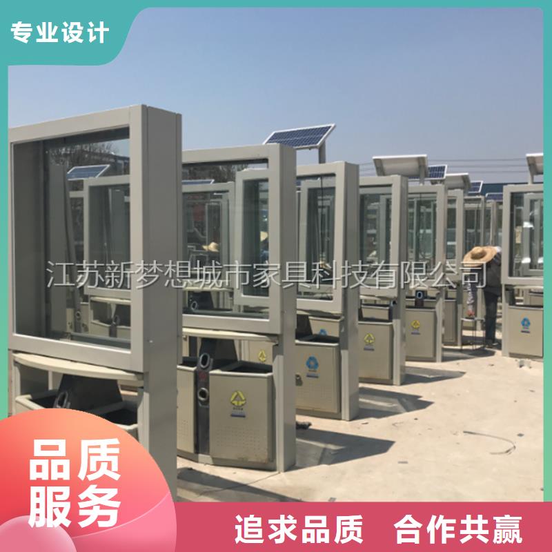 街道太陽能廣告垃圾箱靠譜廠家