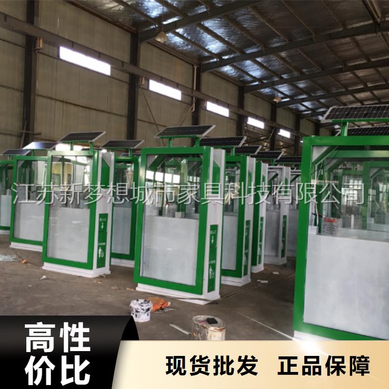 廣告垃圾箱城市精神堡壘實體廠家