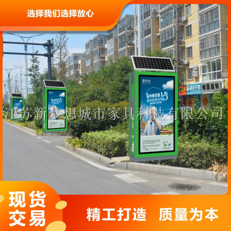 廣告垃圾箱廠家直營(yíng)