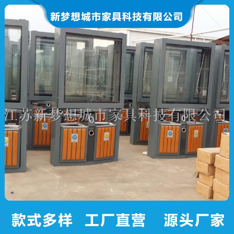 景區(qū)廣告垃圾箱中心