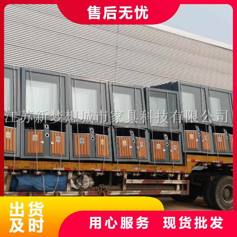 街道太陽能廣告垃圾箱學校