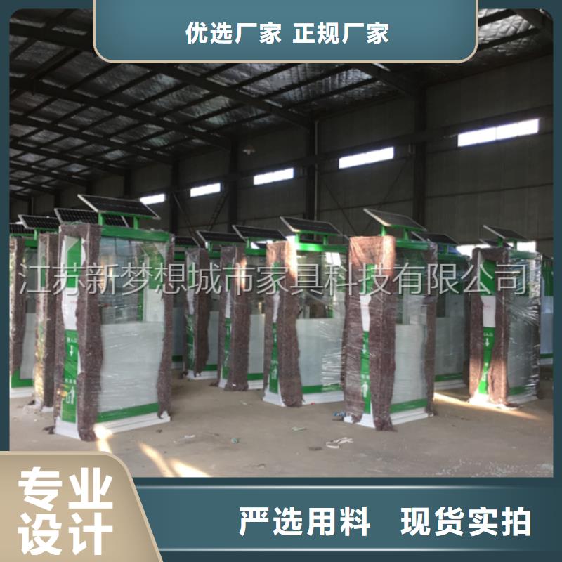 太陽能廣告垃圾箱實力雄厚