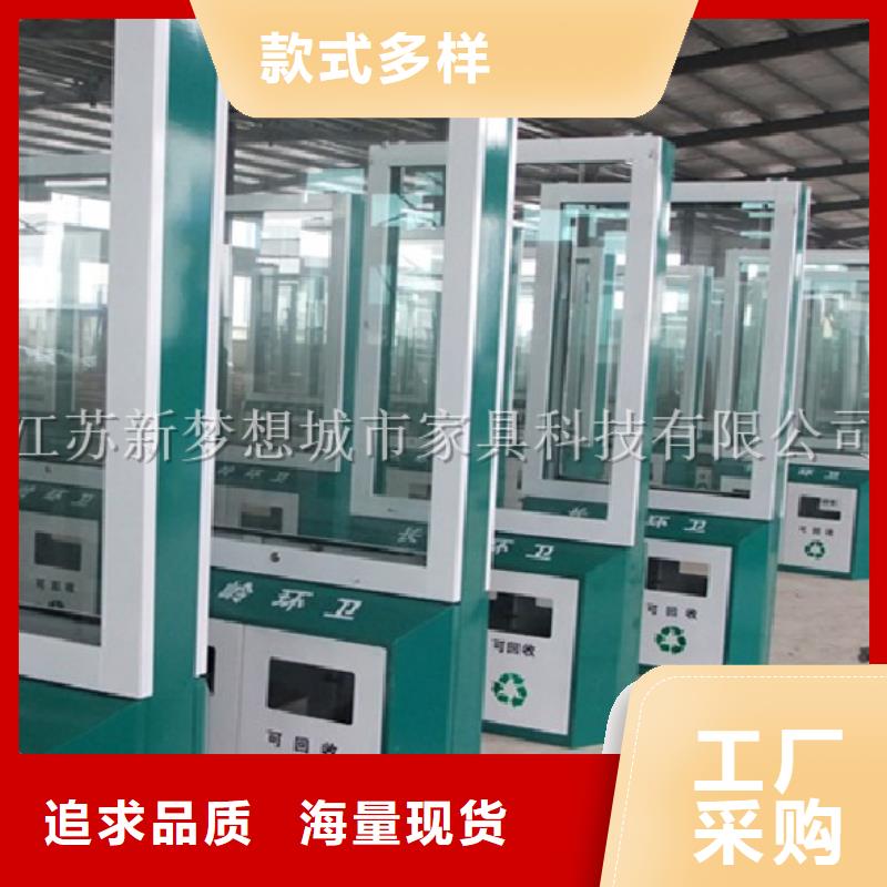 廣告垃圾箱燈箱歡迎電詢