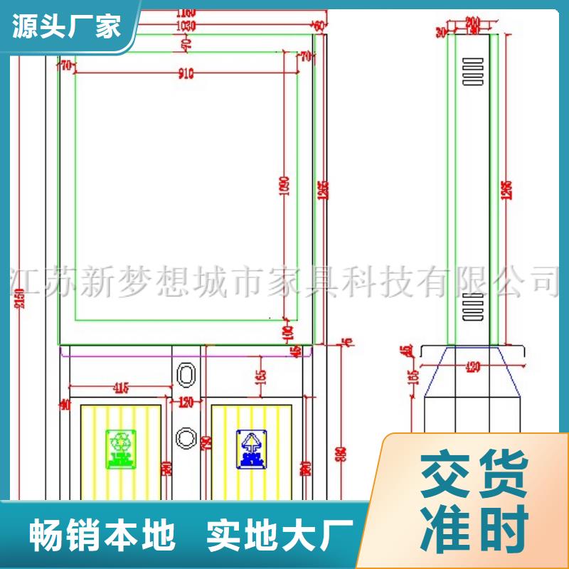 广告垃圾箱,【企业宣传栏】细节展示