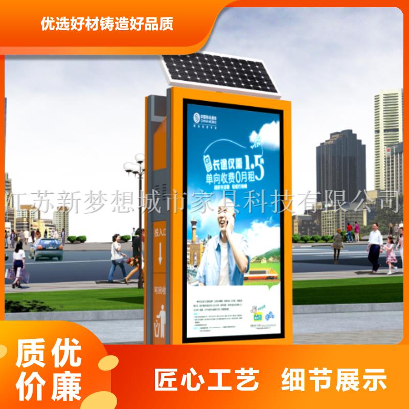 廣告垃圾箱,社區垃圾分類房好產品好服務