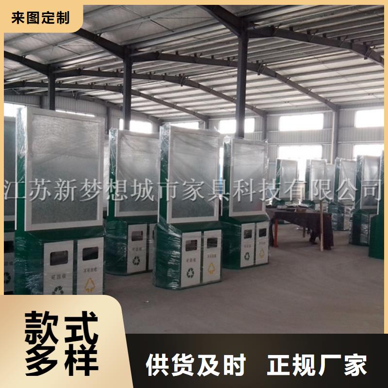 廣告垃圾箱【閱報欄】來圖加工定制